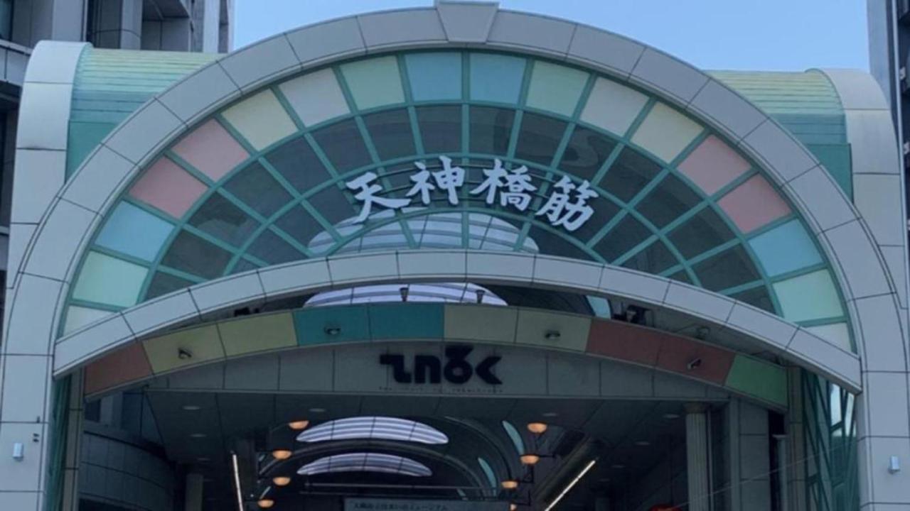 Toyoko Inn Osaka Tenjinbashi-Suji Rokuchome Exteriör bild