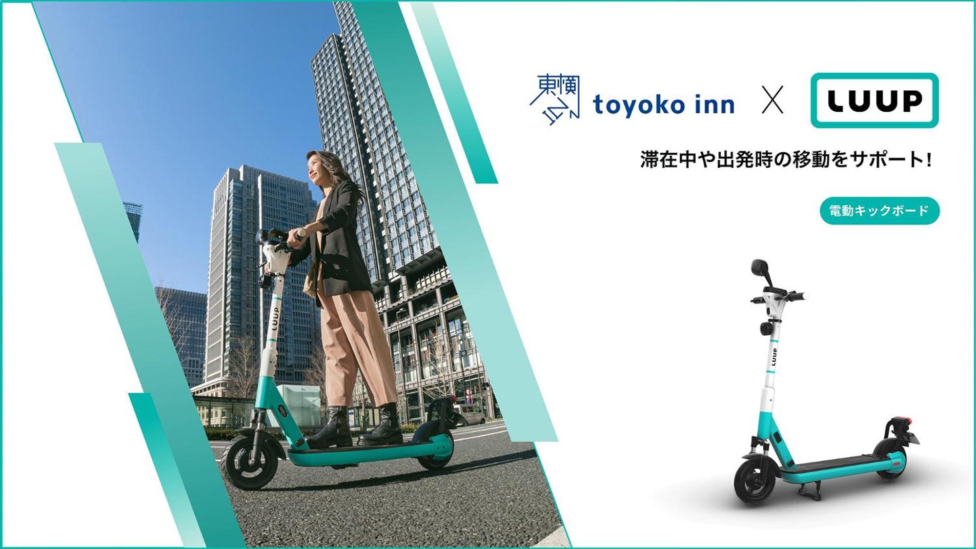 Toyoko Inn Osaka Tenjinbashi-Suji Rokuchome Exteriör bild