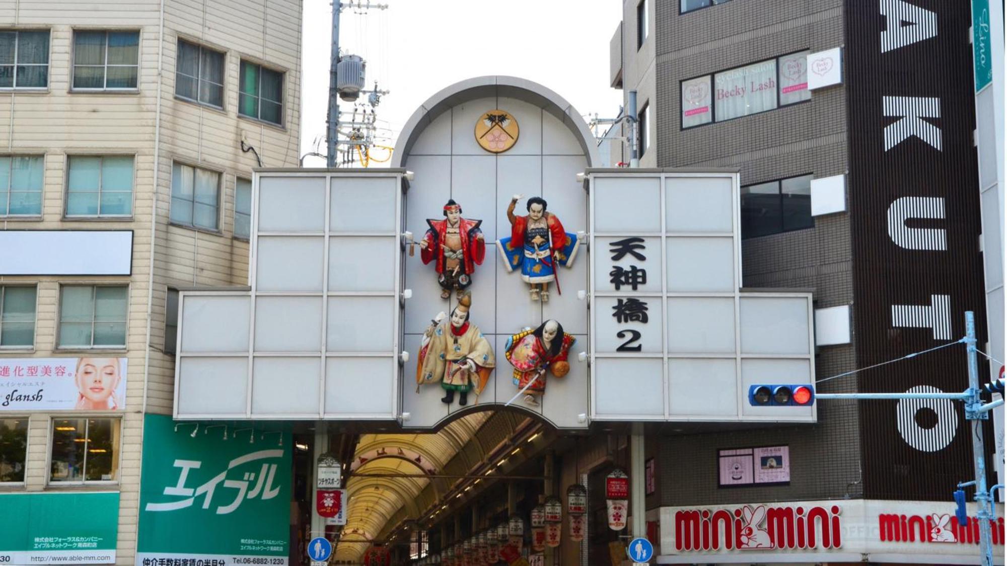 Toyoko Inn Osaka Tenjinbashi-Suji Rokuchome Exteriör bild