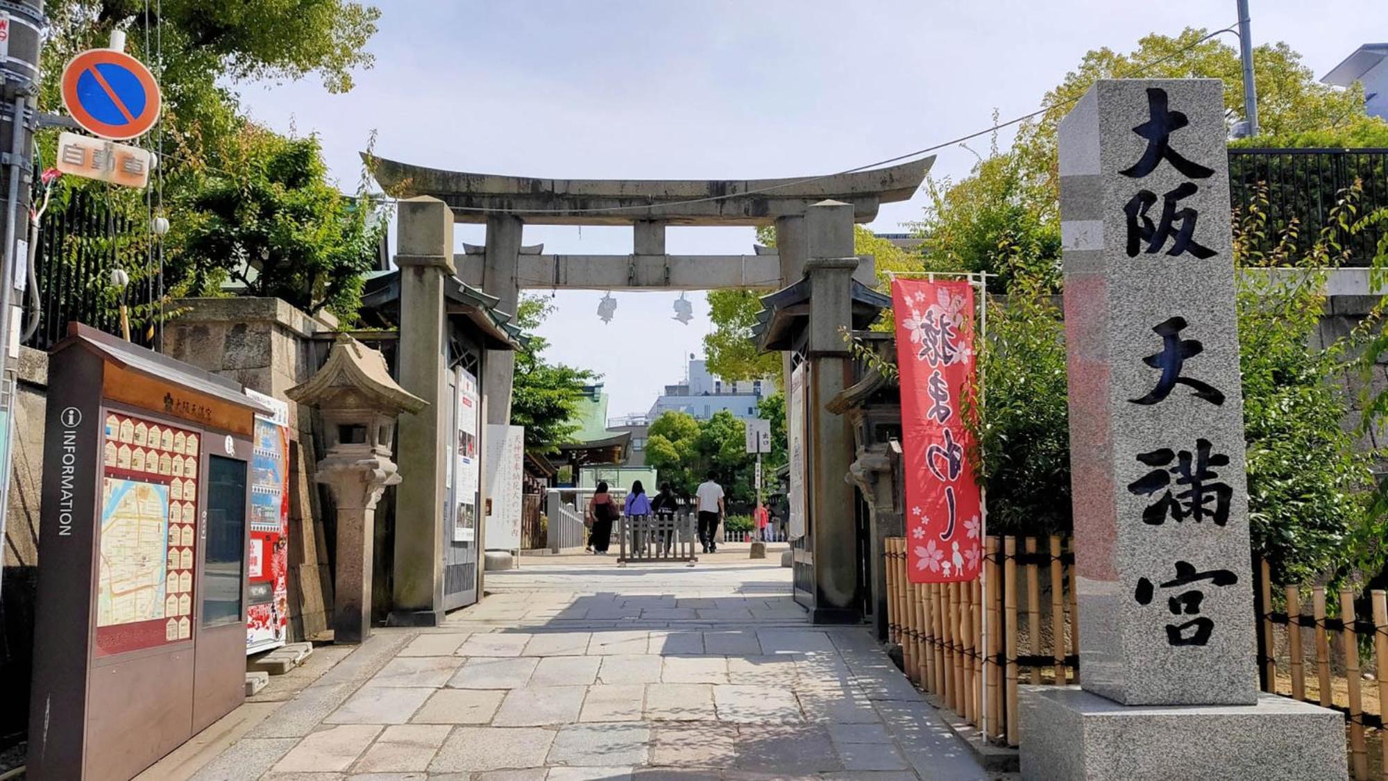 Toyoko Inn Osaka Tenjinbashi-Suji Rokuchome Exteriör bild