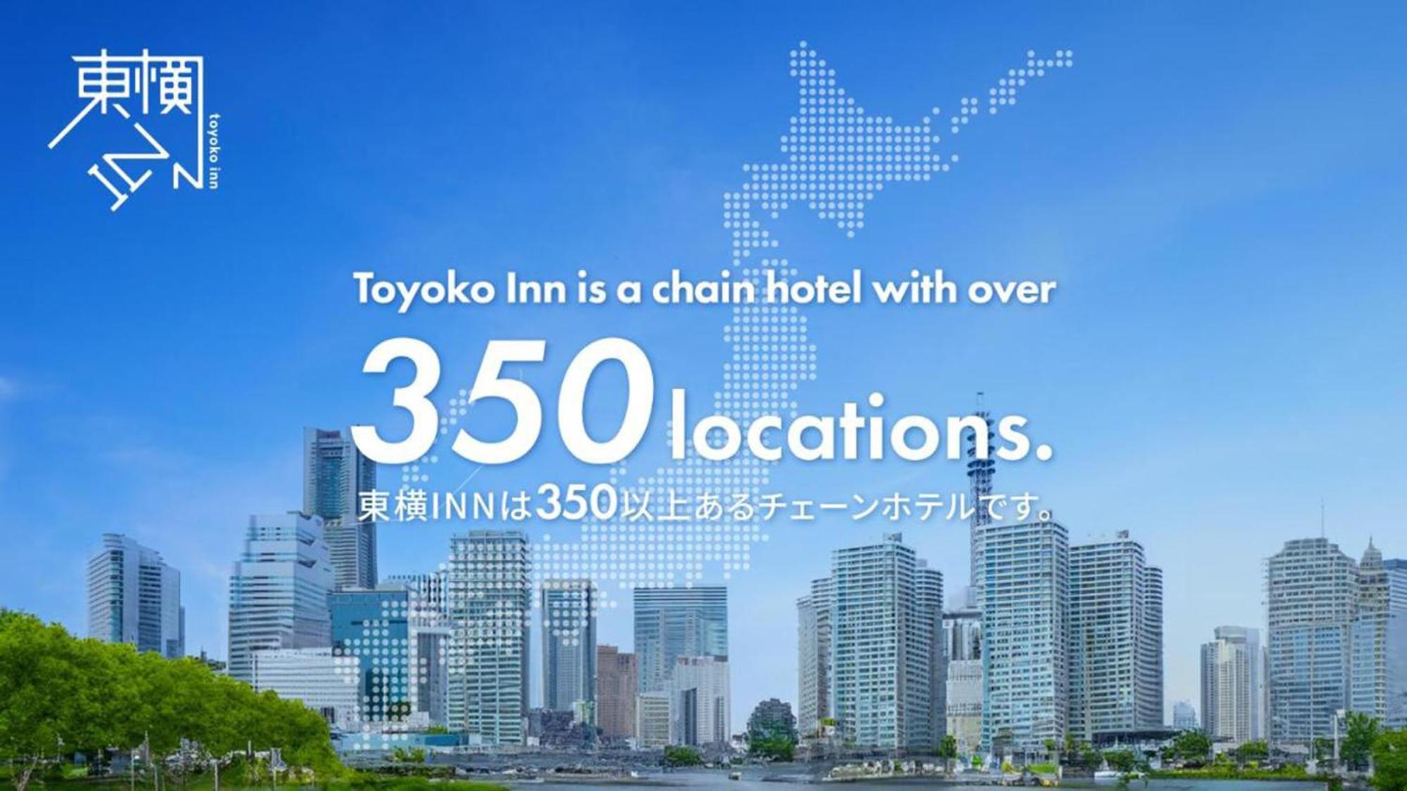 Toyoko Inn Osaka Tenjinbashi-Suji Rokuchome Exteriör bild